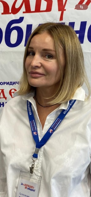 Кучерова Ольга Николаевна